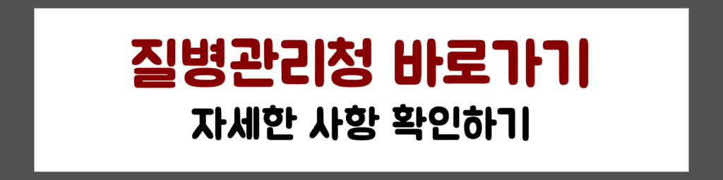 폐렴구균